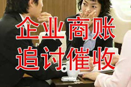 端州清账公司
